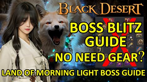 [Adventurer's Guide] Black Shrine (Boss Blitz) .